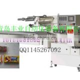 Auto Biscuits Packing Machine without Pallet