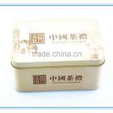 Green Tea Cans,tea Tin Can,empty Tea Storage Jar thumbnail-3