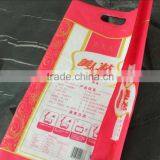 Promotional Rice Carry Bag for 10KG thumbnail-3