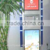 Internet Connected Mobile Phone Charging Kiosk thumbnail-1