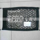 Car Luggage Net