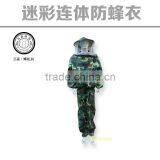 Beekeeping Protection Suit/bee Keeper Suit/overall thumbnail-6