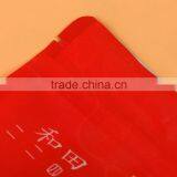 Re-sealable Craft Paper With Side Gusset Red Dates Plastic Bag thumbnail-5