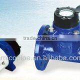 Amico Agricultural Irrigation Water Meter