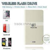 Wifi storage external hard disk support power bank 3g wireless router