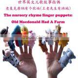 The Nursery Rhyme Finger Puppets "Old Macdonald Had A Farm" Baby Toys For Children JPtoys140704 thumbnail-1