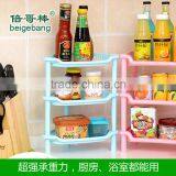 Bathroom Plastic Rack thumbnail-4