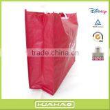 Glossy Matt Laminated Shopping pp Woven Bag China thumbnail-2