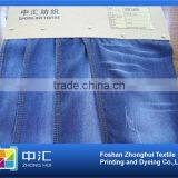 Bamboo Fiber Denim Fabric SB368 4.3oz