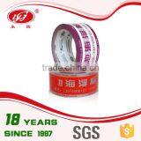 China Supplier BOPP Tape Acrylic Tape thumbnail-4