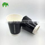 2016 Double Wall Custom Logo Printed Paper Coffee Cup , 12oz thumbnail-2