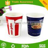 Custom Coffee Cups Wholesale Custom Printed Paper Coffee Cups China thumbnail-1
