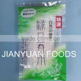 Mung Bean Vermicelli thumbnail-1