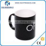 Magical ON/OFF Switch Color Changing Mug-Black thumbnail-4