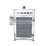 Электрическая нагревательная коптильня