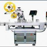 DPM-A Automatic Bottle Labeling Machine