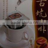 Oupusne Taiwan Gukeng Organic Drip Bag Coffee thumbnail-2