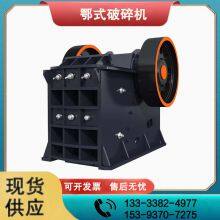 Jaw Crusher Granite Cobblestone Crusher Construction Stone Crusher thumbnail-2