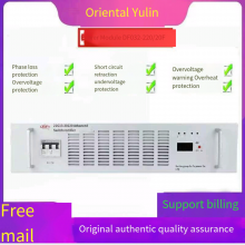 Dongfang Yulin high frequency charging module DF0232-220/20F DC panel power supply rectifier
