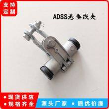 Suspension Clamp for Straight Line Suspension Fittings ADSS Optical Cable Fittings thumbnail-3