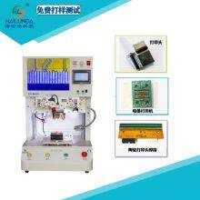 FFC FPC Welding Machine FPC Flexible Wire Welding Equipment Circuit Board Hot Press Machine LCD Hot Pressing Machine thumbnail-2