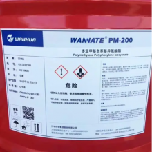 Diphenylmethane Diisocyanate Wanhua MDI PM-200 thumbnail-2