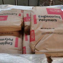 DuPont Hytrel TPEE 5556 Oil-resistant and Solvent-resistant Engineering Plastic thumbnail-2