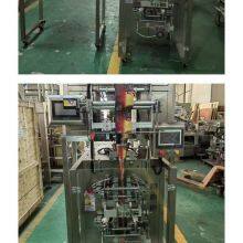 Free Combination of Dried Tangerine Peel, Hawthorn, and Licorice! the Qindian Machine Supports Personalized Packaging of Eight - Treasure Tea Recipes thumbnail-1