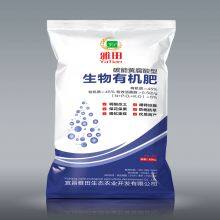 Other Chemical Fertilizers thumbnail-3