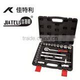 1/2" 26pcs Drive Socket Set, Professional Hand Tool Set, Auto Repairing Tool Set, Bicycle Repairing Tool Set