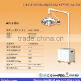13LOTUS500-III(STAND TYPE)AC/DC Operation Theatre Lamps thumbnail-1