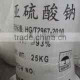 Pure 98%min Sodium Sulfite Price With Industrial Grade