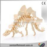 Variours Dinosaur Stegosaurus Wooden 3D Puzzle thumbnail-1
