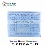 The Light Controller With 320240 LCDLCM Module thumbnail-2