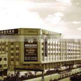 Guangdong Aozhan Furniture Industry Co., Ltd. company overview - view 2 thumbnail