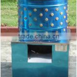 small capacity plucking machine with low price and high quality