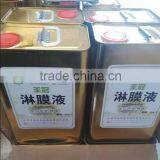 High Quality Oil Liquid uv Coating Liquid for Laminating thumbnail-1