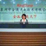 Quanzhou Kingtone Optics & Electronics Technology Co., Ltd. company overview - view 2 thumbnail