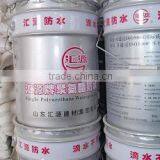 Polyurethane Waterproof Paint thumbnail-1