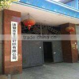 Zhuji City Tiantu Knitting Co., Ltd. company overview - view 2 thumbnail