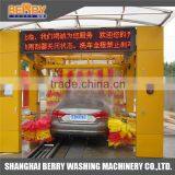 Automatic Self Service Car Wash Equipment thumbnail-1