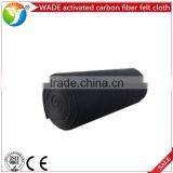 High Adsorption Capacity Widely Used in Solvent Recovery System Activated Carbon Fiber Felt Cloth thumbnail-5