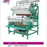 Full Color Trichromatic Tea CCD Color Sorting Machine Tea Color Sorter thumbnail-1