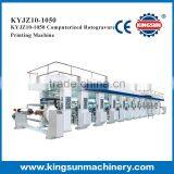 KYJZ-850 Computer Control High Speed Gravure or Rotogravure Printing Press Machines thumbnail-1