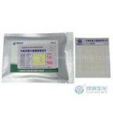 FilmplateTM E.coli&coliform Count Plate