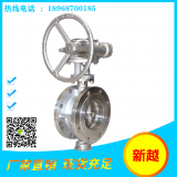 Три эксцентричных металло-жесткозамкнутых стальных антикоррозийных бабочковых клапана из нержавеющей стали D343W-25RL thumbnail-3