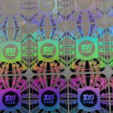 Anti-counterfeit 3d Label Stickers Hologram thumbnail-4