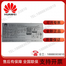 Huawei PAC3000S12-T1 Switch Communication Power Module thumbnail-5