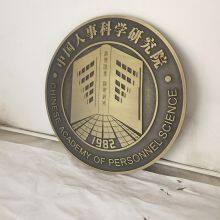 Metal Sign Customizing Company - Pure Copper Relief Plaque for House Numbers of Villa Residential Area - House Number Signboard Introduction Plaque thumbnail-1