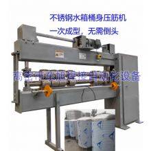 Production Equipment for Stainless Steel Water Towers thumbnail-4